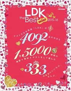 LDK the Best mini 2015-2016
