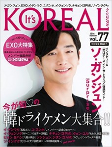 It’s KOREAL　vol.77